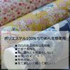 Japanese Pattern Crepe Scrunchie (Mai Cherry Blossom Black)