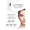 DE Liquid Eyeliner, Pink Brown/Waterproof, Long Lasting, Hot Water, Extra Fine Bristles, Beginners, Beauty Ingredients, Eyelash Care
