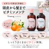 Vitaming V1 Moist Treatment 16.2 fl oz (480 ml), Tangerine & Jasmine Scent, Vitamins, Moisturizing