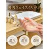 Purrich GP Cream Face Cream
