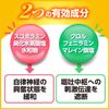 【第2類医薬品】センパア ドリンク 20mL×2