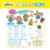 Perler Beads Large Set Minion 80-56952