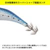 Daiwa Emerald Shine LC-LI 3.5 [5] LI Keimura Max Laser