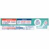 [Designated 2 drugs] Betonebate N Ointment AS 5g