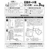 Nomuratec N-2167 Comfortable and Convenient Pin Hook, Single, Soft Type, Brown