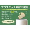 Natural Mrs. Lloyds for Drawers, 16 Count x 5