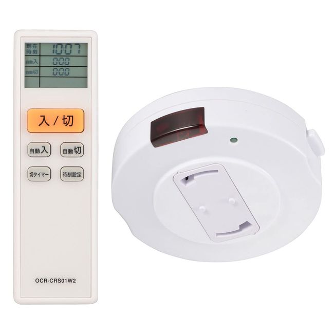 Ohm Electric OCR-CRS01W2 04-9778 OHM Remote Control Switch for Pendant Lights, Can Be Turned On or Off with Remote Control, Timer Function