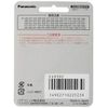 Panasonic ES9392 Replacement Blade for Men's Shaver