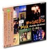 Alice Premium Collection BHST-168