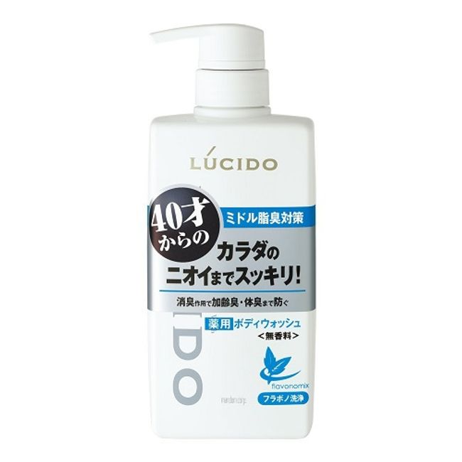 Lucid Medicated Deodorant Body Wash [Quasi-drug] [450ml] (Mandom) [MEN&#39;S]