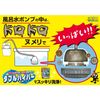 [Bulk Purchase] Double Hyper Set of 3