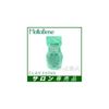 Moltobene Clayeste Pack EX 17.6 oz (500 g) Refill