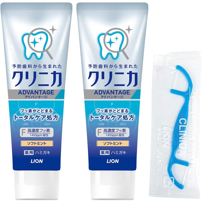 Clinica Advantage Toothy Gaki Soft Mint (130 g) x 2 + 1 Floss