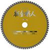 KOYAMA HARDWARE Iron Man Blade, Sheet Metal Craftsman