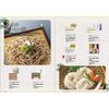 Gift M801 Choice Catalog, Western Style, Catalog Gift, Horizon Course