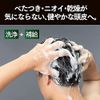 CLEAR Total Care Monster Hunter Limited Edition Scalp Conditioner, 12.5 oz (340 g)