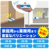 [200 sheets] Investigation trap SS