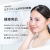 PROSPOT Facial Mask Exo Plus Cosmetic Dermatology Acne Clinic Official Doctor's Cosmetics Exosome (1 sheet)