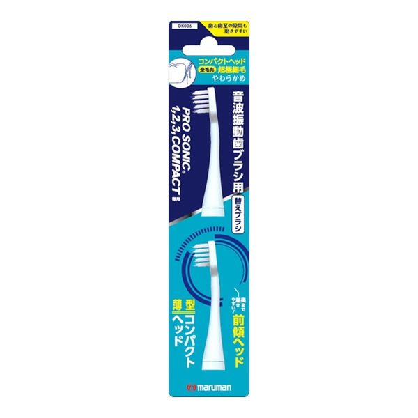 Maruman Prosonic Compact Replacement Brush for Sonic Vibrating Toothbrush, 2 Pack x 4