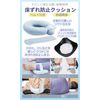 Hamth9 Bedsores Prevention Cushion, Bedsores Prevention, Nursing Cushion, Bedsores, Wheelchair, Donut Cushion