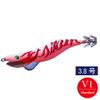 Keyston Egi Sharp V1 No. 3.8 Red Samurai (Pink Full Glow, 115)