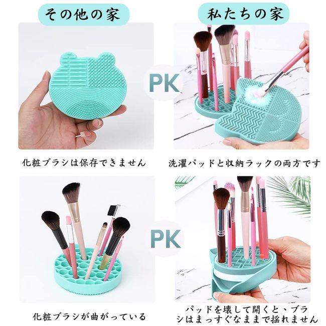 Silicone Makeup Brush Cleaner