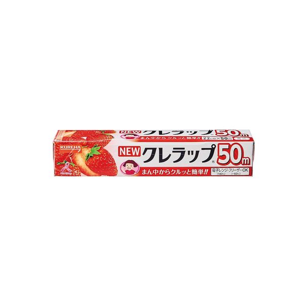 New Kure Wrap Mini (Plastic Food Wrap), 8.7 Inches X 164 Ft. Roll(Japan Import) by KUREHA