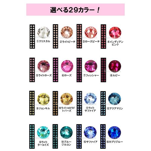 [Ear Urn Jewelry SS20 20 Tablets] "Crystal Glass" Made in Japan / With Rubrian Original Explanation Diagram! Ear Urn Piercing / Ear Point Jewelry (Crystal, Gold Grain)