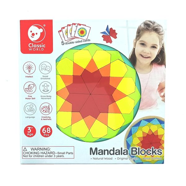 CL3727 Classic World Classic World Mandala Block Shapes Puzzle, Geometry, Tangram Wood, Educational Toys, Montessori, Early Childhood Education, Math 3 Years Old, Exam Exam Present,