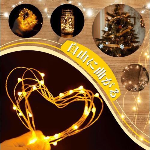 KOZATO LED Illumination Jewelry Light, USB Type, Convenient, 5.1 ft (5 m), 50 Bulbs, Wire Christmas Light (White (Steady On))