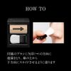 KATE EX-1 Slim Nose Makeup Creator, Highlights, 0.1 oz (3 g) (1)