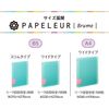 Binder Papel Rule B5 26 Hole Wide Blue