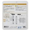 Nagasawa Seisakusho Case Latch D WL908 BS60 LS60 (with locking function)