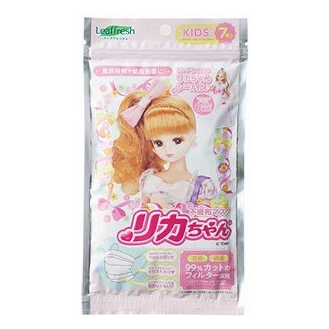 LeafFresh LL-0004-001 Children's Licca-chan Character Mask, 7 Masks + 1 Fun Sticker (Safe Packaging, Zipper Bag)