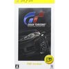 Gran Turismo PSP the Best