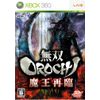 無双OROCHI 魔王再臨 - Xbox360