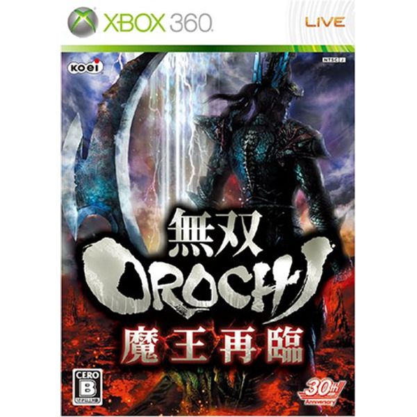 無双OROCHI 魔王再臨 - Xbox360