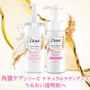 Dove Botanical Selection Natural Radiance Gel Cleansing, 5.5 fl oz (165 ml)