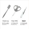 Kai Corporation Eyebrow Set, 1 Piece (x 1)