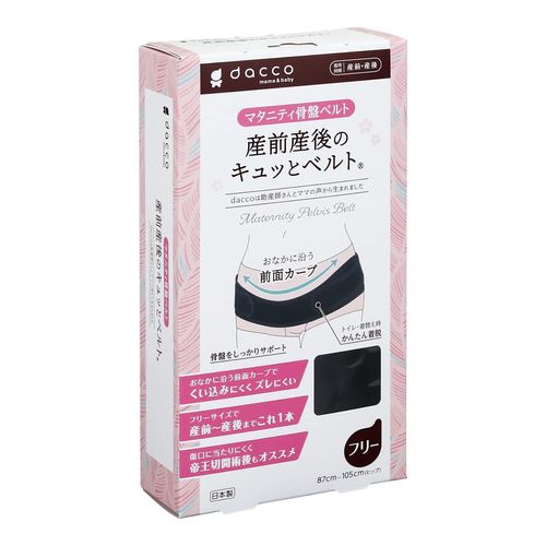 dacco 60813 Pelvic Belt, Pregnum and Postpartum Kyutto Belt, 1 Piece, Made in Japan, Black, One Size Fits All