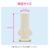 GAONA GA-LF028 Foam Prevention Pipe, Ivory