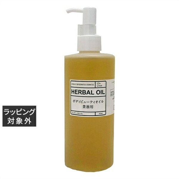  O2 Craft Herbal Body Beauty Oil 320ml (Salon Size) | O2 KRAFT Body Oil