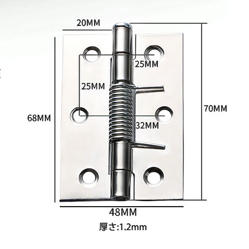 Hardbase Metal Spring Hinges Door Butt Hinges Stainless Steel (4 Pieces 70*48*1.2)