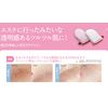 Bi JIN Revolution Clear Mittens