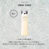 Clarity Clear Conch