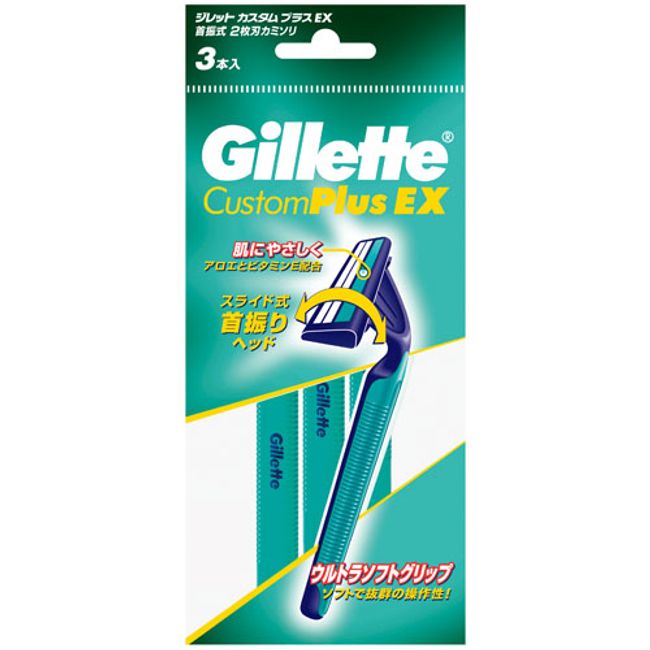 Gillette Custom Plus EX Swing Type 3 Piece CVS [3 Pieces] (P&amp;G) [MEN&#39;S] [Shaving]