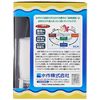 Suisaku Eight M Size 8030630