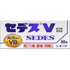 [Designated 2 drugs] Cedes V 30 tablets * Products subject to self-medication tax system