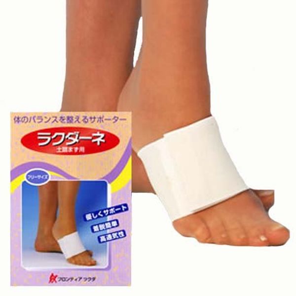 rakuda-ne Arch For