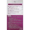 [2 drugs] pair Kampo extract tablets 112 tablets